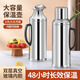 品喻（PINYU）不銹鋼熱水瓶暖壺學生用宿舍開水瓶保溫壺家用大容量水壺3.2L平蓋