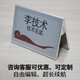 君南（JUNNAN） 液晶屏電子桌牌雙面墨水屏臺(tái)簽展示卡牌號(hào)會(huì)議桌升降式電子座位姓名牌會(huì)議室銘牌無紙化系統(tǒng) 定制會(huì)議方案/聯(lián)系客服