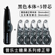普樂(lè)士（PLUS）MR修正帶36M大容量學(xué)生用涂改帶可換替芯款改正帶智能滾輪WH-635BK 黑色1本體 5替芯【全網(wǎng)低價(jià)】