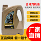 英尼賽克英國英尼賽克 (ENSAK) 圣堂系列 SM級 5W-30 合成汽機油 4L