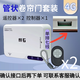 麒石4G自帶網(wǎng)絡(luò)卷簾門控制器手機遙控器遠程開卷閘電動車庫門鏈條管狀 4G版管狀電機控制器+2把遙控器