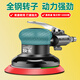 牧卡氣動打磨機風(fēng)動干磨機砂紙氣磨機工業(yè)級高速磨光機汽車打蠟拋光機 MK-13000全鋼旗艦款【5寸】