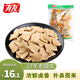 有友 豆干 獨立小包裝 休閑零食追劇小吃零食 鹵香味268g