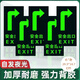 壹居長寧  安全出口向右指示牌夜光地貼消防疏散通道地貼 （5件套）