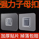 首力路由器放置架電視機頂盒置物架墻上免打孔wifi收納盒子排插固定器 子母扣固定器5套裝 【插排/路由器】