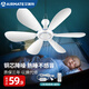 艾美特（AIRMATE）小吊扇學(xué)生宿舍床上電風(fēng)扇大風(fēng)力小風(fēng)扇蚊帳扇微風(fēng)吊扇電扇 標(biāo)準(zhǔn)款+2米調(diào)速線+遙控 標(biāo)準(zhǔn)款