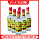 北大倉【廠(chǎng)家直供】原漿45度東北糧食白酒440ml北大倉白酒 45度 440mL 6瓶 醬香風(fēng)格普大倉