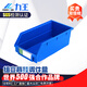 力王 POWERKING PK015背掛零件盒物料盒倉庫斜口貨架塑料五金配件工具收納箱 PK015  270*140*125