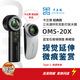 卡蘭德20/25/30倍高清手持帶燈古玩珠寶手表奢侈品包包天珠鑒定放大鏡 經(jīng)典款20倍