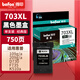 得印703墨盒惠普HP703彩色CD887A適用惠普D730 K209a K510a F735 K109 【黑色墨盒】703XL*750頁*1支