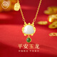 戚小米龍年項(xiàng)鏈女士鎖骨鏈本命年吊墜結(jié)婚紀(jì)念生日情人節(jié)實(shí)用送女友老婆 平安龍項(xiàng)鏈【精美禮盒】