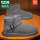 啄木鳥(niǎo)東北巨厚雪地靴男士冬款保暖加絨加厚棉鞋男情侶潮流馬丁鞋棉 灰色旗艦 44 偏小一碼拍大一碼旗艦