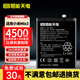恒能天電適用于小米Note3電池大容量Max3更換Mix2手機Mix2s游戲陶瓷版內置Mix3電板 適用于小米Mix3電池【BM3K】
