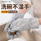 一倍 洗碗手套銀絲烘焙廚房刷鍋去污垢家務(wù)清潔耐磨高溫防滑隔油防水 五指呵護(hù) 去污垢 1雙 【反復(fù)用】