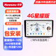 紐曼汽車中控大屏車載導(dǎo)航一體機中控顯示屏適用大眾360全景倒車影像 【星耀版Mate 4+32G】+包安裝 官方標(biāo)配+倒車后視