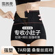 雪茜曼收腹提臀褲收小肚子強(qiáng)力高腰收腹內(nèi)褲女無痕束腰三角短褲 黑色XL