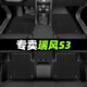 順貓江淮瑞風(fēng)s3腳墊專(zhuān)用全包圍瑞豐s3汽車(chē)二代主駕駛tpe地毯改裝配件 【雙層】TPE腳墊+雪妮絲（黑色） 【14-20款】瑞風(fēng)S3