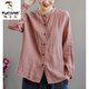 啄木鳥(niǎo)苧麻長(cháng)袖白襯衫女棉麻亞麻高檔上衣休閑文藝復古2026春秋季棉 暗粉色 XL