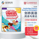 劍橋英語(yǔ)閱讀與表達 1級別 含在線(xiàn)音頻 Cambridge Primary Reading Anthologies  小學(xué)-初中適用 提升英語(yǔ)閱讀 專(zhuān)項訓練教材