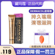 黛瑪蔻遮瑕膏遮蓋斑點(diǎn)臉部遮暇痘印紋身捷克小金管粉底膏 210-自然色