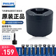 飛利浦（PHILIPS）剃須刀配件 刀頭清洗無線清潔倉 適配S5831/S5832/S7731/S7388/S9932/S9936及S5000S7000S9000系列 無線清潔頭部配件