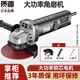 質(zhì)造（ZHIZAO）角磨機(jī)多功能家用打磨機(jī)手磨機(jī)小型磨光機(jī)手砂輪機(jī)切割機(jī) 家裝款 居家套餐