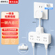 國(guó)際電工品字形插頭家用一轉(zhuǎn)多孔分控?zé)o線拓展轉(zhuǎn)換插座USB電源轉(zhuǎn)換器排插 【柔性有線】一轉(zhuǎn)六總控21孔