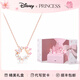 迪士尼（Disney）蝴蝶項鏈女高級感輕奢小眾情人節禮物生日禮物送女友送老婆 花蝶之約-玫金【夢(mèng)幻城堡禮盒】
