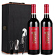 天鵝莊AUSWAN澳洲紅酒干紅葡萄酒原酒進(jìn)口果酒750ML*2 七夕禮盒送禮 1號西拉紅標(biāo)