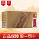 瀘州老窖頭曲  濃香型白酒 52度125ml*24瓶 整箱裝