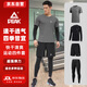 匹克體育生四件套必備秋冬訓練健身服運動(dòng)跑步套裝男速干訓練裝備透氣