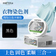 魅她（MIOLTTA）染色劑衣服染料不褪色黑色掉色還原顏色修復專(zhuān)用舊衣翻新免煮改色 30g 1瓶 黑色