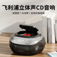飛利浦（PHILIPS）cd機AZ5368專(zhuān)輯音樂(lè )播放器音響一體機碟片光碟英語(yǔ)學(xué)習家用光盤(pán)臺式便攜唱片磁帶CD播放機收錄 AZ5368黑色【送32Gu盤(pán)】