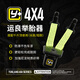 Y+運良改裝Y+越野汽車(chē)脫困液壓千斤頂猴爬桿沙漠救援車(chē)載舉胎器裝備 3噸 運良舉胎器