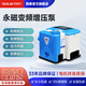 西菱西菱永磁變頻全自動(dòng)增壓水泵智能恒壓高揚程自吸不銹鋼泵頭大功率 AP750TA【750W】