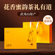 西湖江南茶葉禮盒金駿眉特級武夷正宗紅茶250g實(shí)用送禮品物長(cháng)輩領(lǐng)導老師