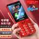 金立新機L28微信智能版學生戒網(wǎng)版手機按鍵觸摸屏長續(xù)航4G全網(wǎng)通雙卡雙待便宜學生備用機 紅色 3+32GB