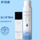 伊渼雅維生素e護(hù)膚甘油保濕補(bǔ)水噴霧套裝妝前冰川補(bǔ)水鎖水小分子男女士 1瓶甘油120ml+水華液300ml