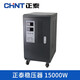 正泰（CHNT）穩(wěn)壓器220v 單相自動(dòng)交流穩(wěn)壓器 空調(diào)電腦冰箱家用電器穩(wěn)壓器TND1 工業(yè)大功率 15KW（立式）
