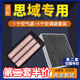 肖師傅適配東風(fēng)本田八九十代思域空氣濾芯空調(diào)汽車(chē)空濾格原廠升級(jí)濾清器 16-21款十代思域1.5T