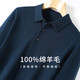 安東尼奧【100%綿羊毛】簡奢商務休閑男士翻領Polo衫羊毛衫打底毛衣春秋季