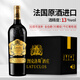 拉圖克洛斯（Latuclos）金伯爵珍藏級干紅葡萄酒 法國原酒進(jìn)口紅酒 13度750ML聚會(huì )送禮 單支試飲裝 750mL 1瓶