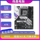 微星 華碩 技嘉七彩虹B460 Z490 B560 Z590二手主板支持Intel10 11代 華碩ROG STRIX Z490-A GAMING