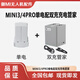 適用大疆Mini3/4Pro長(zhǎng)續(xù)航mini3電池迷你3mini3/3Pro/mini4Pro 單電配雙充充電管家(備注機(jī)型)
