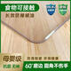 珍妃透明桌面墊pvc塑料軟玻璃免洗防油防水防燙餐桌墊茶幾桌布水晶板 無(wú)味母嬰級抗菌防滲透磨砂2.0 70*130cm