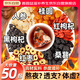 善固益人參桑葚黑枸杞紅枸杞養(yǎng)生紅棗茶枸杞桑葚黑枸杞紅棗桂圓茶男性養(yǎng)生滋補(bǔ)陽(yáng)壯腎補(bǔ)六寶茶
