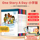 原版進(jìn)口童書(shū)one story a day 365個(gè)英語(yǔ)天天故事幼少兒英語(yǔ)啟蒙故事繪本磨耳朵圖畫(huà)書(shū)小學(xué)英語(yǔ)課外閱讀 幼兒/小學(xué)/初中版 小學(xué)版(12冊) 贈中文翻譯+APP學(xué)習+音頻