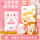 戀雪兒兒童暖手寶小學(xué)生專用一次性自發(fā)熱高顏值暖寶寶貼2025新款穿戴式 兒童組合款 30對(duì)/60只【3盒貓爪+3盒虎爪】