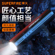 神火（SupFire）S32超強(qiáng)光手小電筒充電超亮遠(yuǎn)射便攜迷你小型家用超長續(xù)航戶外燈 新款S32標(biāo)配（7W）