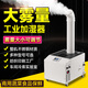 康伯龍大霧量工業(yè)超聲波加濕器烤房煙葉回潮增濕噴霧蔬果保鮮商用紡織印刷車間降塵除靜電種植類智能控濕 不銹鋼機(jī)械款-8KG霧化量/單管110口